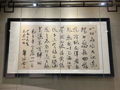 -乐山市博物馆