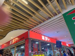 -笨罗卜浏阳菜馆(龙华鹏润达店)