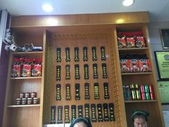 -蔡林记(户部巷店)