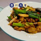 在这可以吃遍贵州菜[胜利]