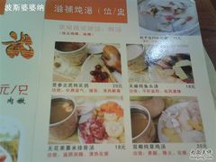 菜单-香港仔茶餐厅(凤阳店)