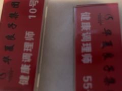 -华夏良子·足道SPA艾灸(开源店)