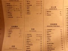 菜单-青年公社烤鸭(青年路店)