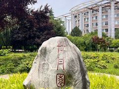 -西安外国语大学(长安校区)