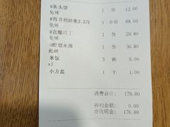 -小土豆北方菜馆(方庄店)