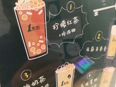 -1点点(苏州中心店)