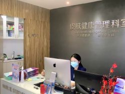 -比华利美容医院