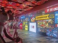 -核客电玩城(东门店)