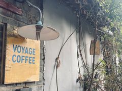 -VOYAGE COFFEE(北锣鼓巷店)