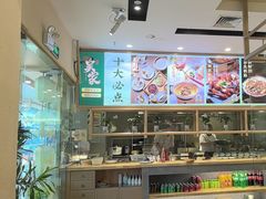-吴家·非遗淮扬小馆(镇江万达广场店)