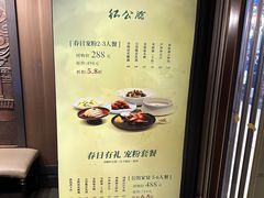 -民国红公馆·秦淮八艳(夫子庙店)