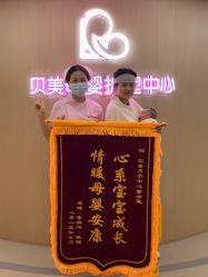 -贝美月子中心(半坡店)