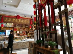 -三厂烩羊肉(沙口路店)