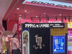 -LuOne凯德晶萃广场(徐家汇路店)