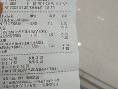 -永辉超市(融创茂店)