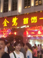 -金鹭首饰一条街(思明南路店)