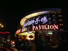 -扬州狮子楼·非遗淮扬菜(总店)