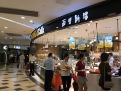 -BreadTalk面包新语·烘焙蛋糕(东方宝泰广场店)