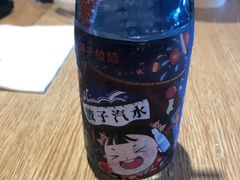 波子汽水-味千拉面(世纪东方店)