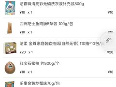 -AEON永旺(东方宝泰店)