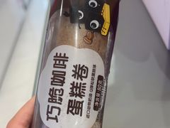-GANSO元祖食品(信达蓝湖郡店)