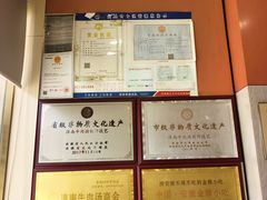 -谢继红26号牛肉汤(田家庵店)