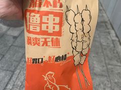-新桥炸鸡店(新桥大街直营店)
