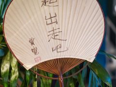 -出走咖啡·面包(宋庄店)