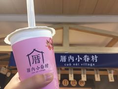 -厝内小眷村(西单大悦城店)