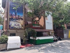 -天津意大利风情旅游区
