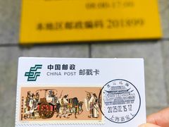 -嘉定博物馆