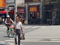 -伍湛记 · 广州老字号(龙津中路店)