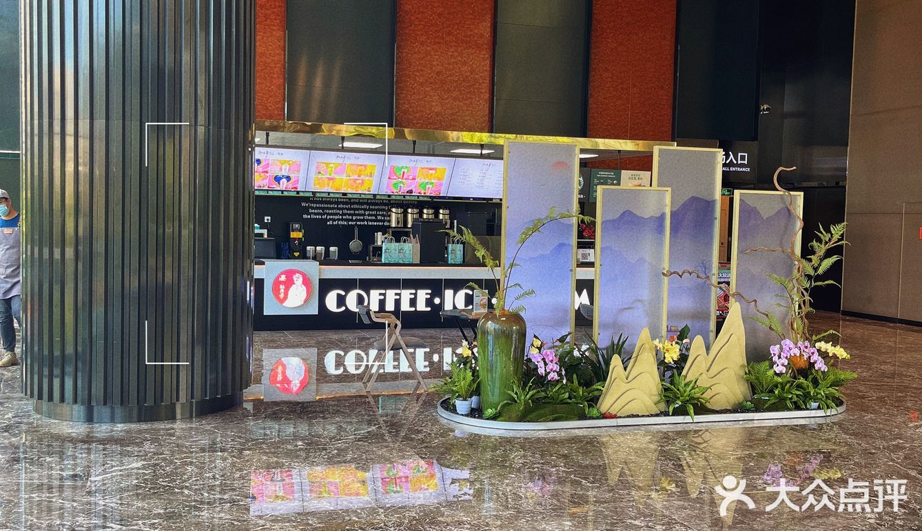 中国风奶茶店｜牡丹亭