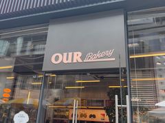 -OUR Bakery(三里屯太古里店)