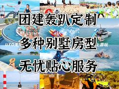 -巽寮湾