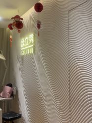 -LJOY丽锦造型·烫发染发