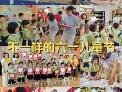 -第壹宝贝儿童教育中心(朝阳校区)
