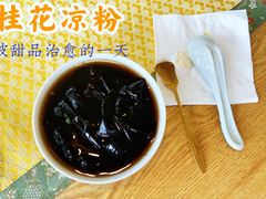 -茶庐(百花洲路店)