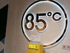 -85度C(北京陶然店)