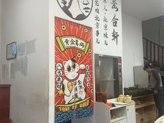 -岳合轩老北京涮肉