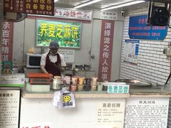 -香糯炎荞饼王(解放碑店)
