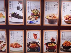 -香山湖渔家大院