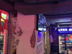 -令狐冲·炭烤活鱼(宝龙店)