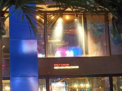 -一个叫川的地方(麒麟新天地店)