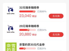 -奈雪的茶(金地广场店)