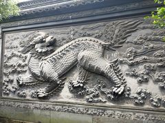 -天一阁博物院
