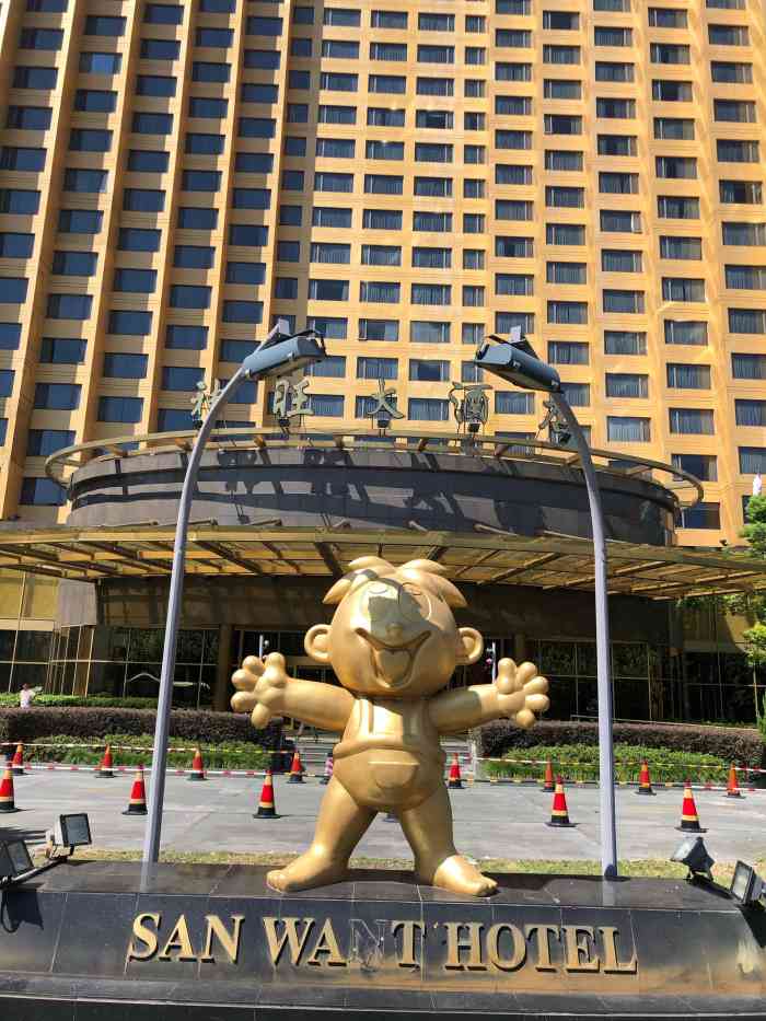 上海神旺大酒店-"以前还是千鹤宾馆的时候,哥哥的婚礼就在这.