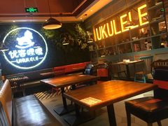 -优客哩哩牛排(联盛快乐城店)