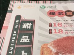 -半秋山西餐厅(巴南万达广场店)