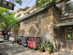 -大学习巷清真寺